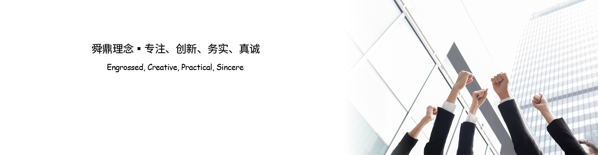 企业荣誉